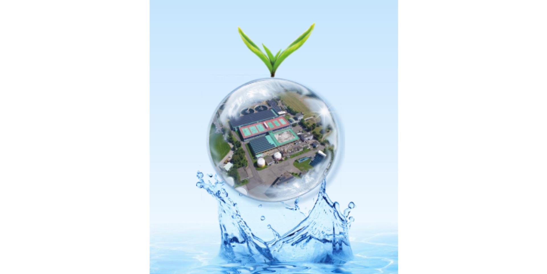 臺中市福田水資源回收中心放流水回收再利用統包工程(含營運維護)